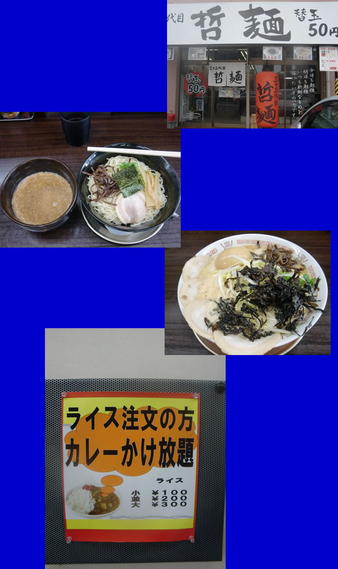 20120618oku.jpg