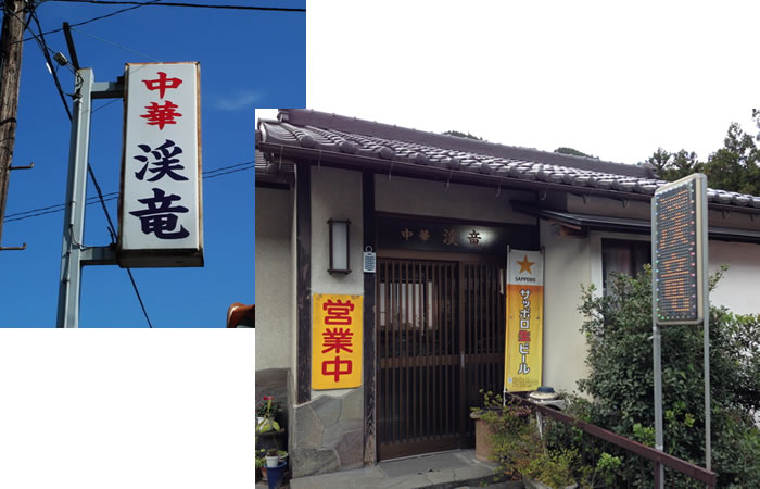 20140601okutama2.jpg