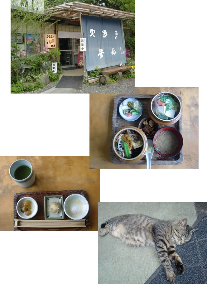 奥多摩釜めし.jpg