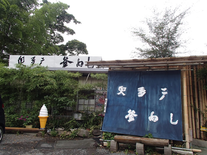 P7050001.jpg